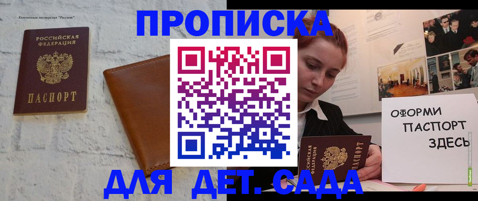 временная регистрация надежно в Светогорске